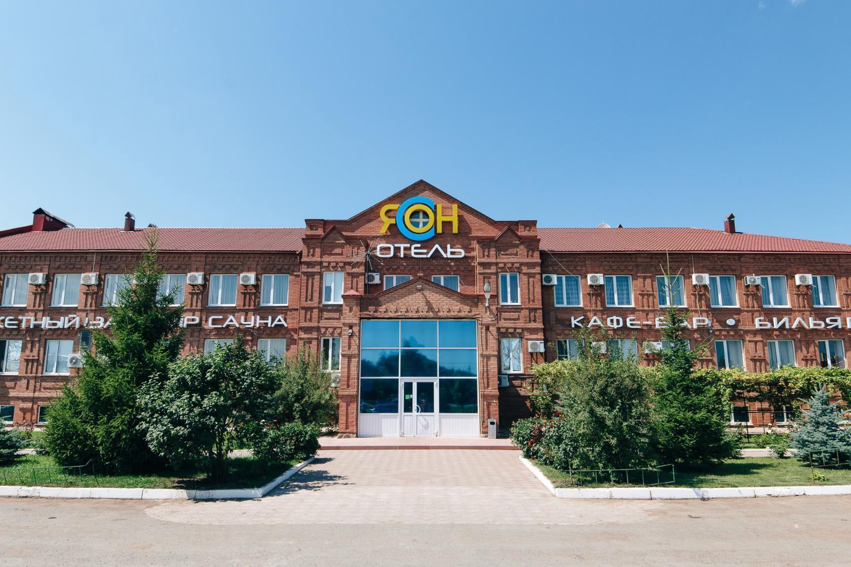 Ясон
