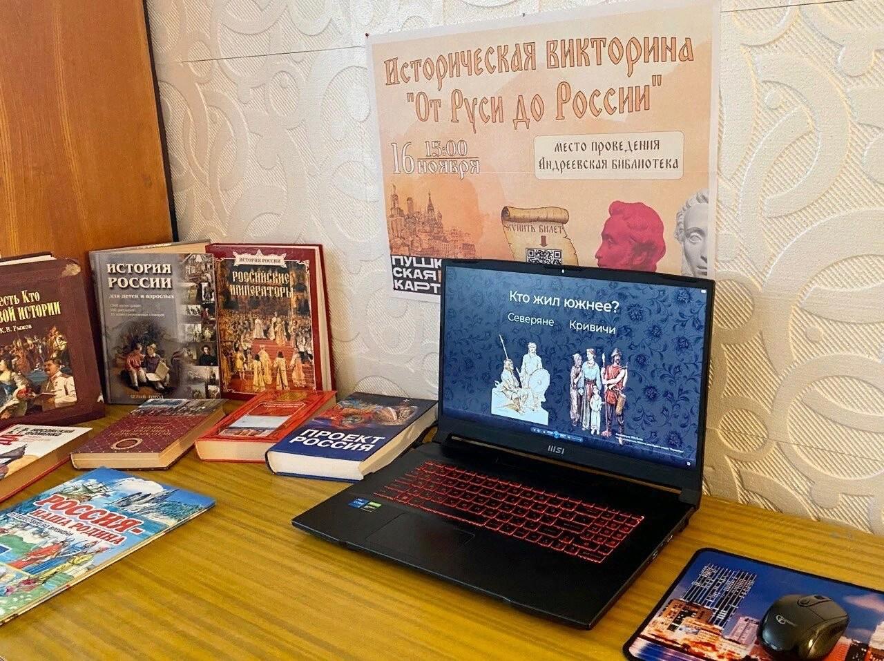 От руси до россии картинки