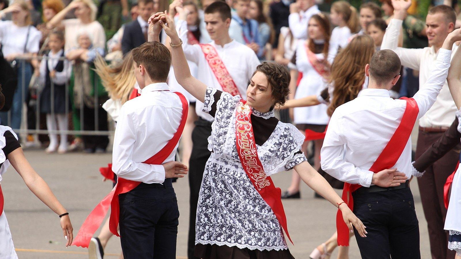 Школьный вальс»