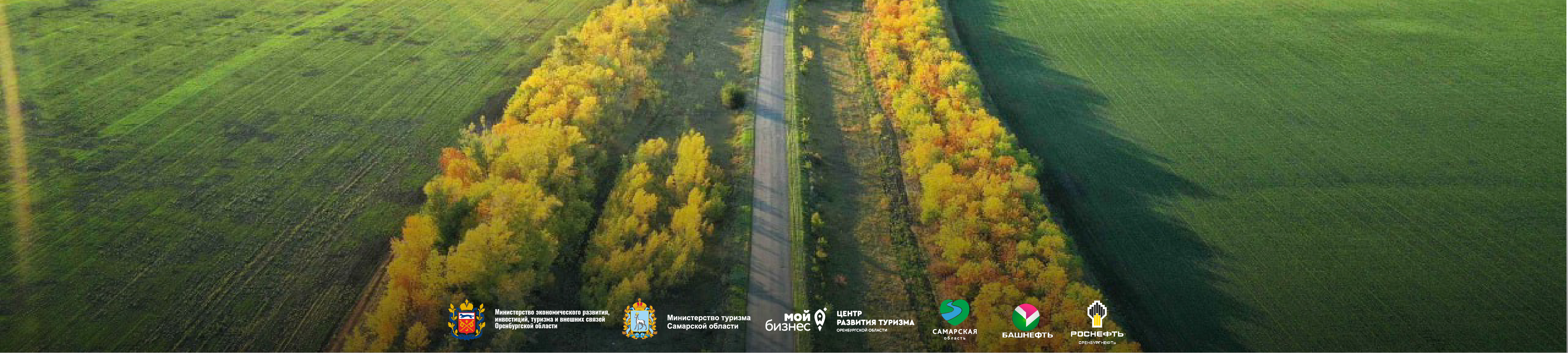 Уральский ветер 