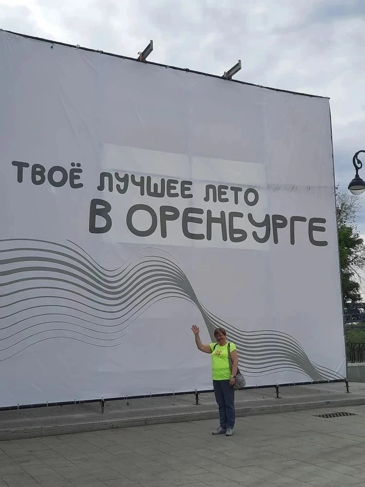 Отзыв Желудова Оксана 