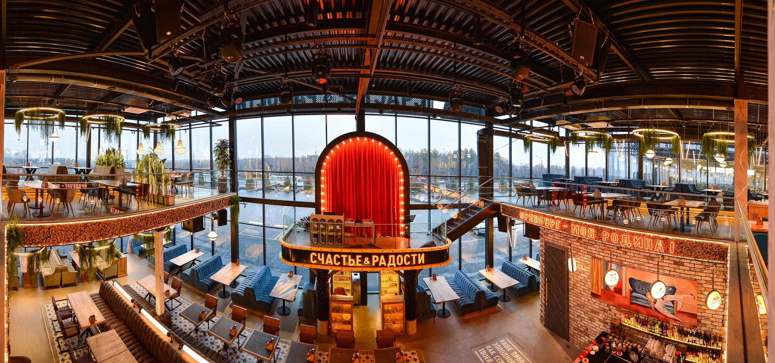 СЧАСТЬЕ &amp; РАДОСТИ